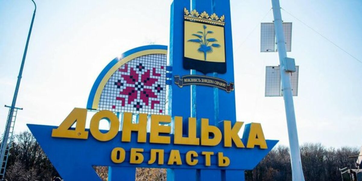 Готова ли Украина отказаться от Донбасса? -  По следам заявления Зеленского  
