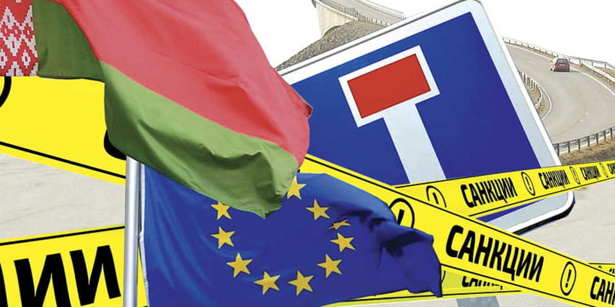 Запад не оставляет Лукашенко выбора: новые санкции  подталкивают Минск к интеграции с Россией  