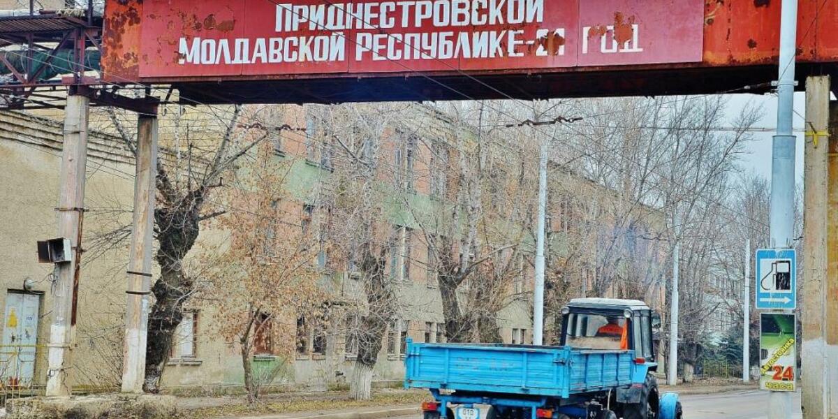 О ситуации в Гагаузии и Приднестровье и их влияние на Республику Молдова в целом