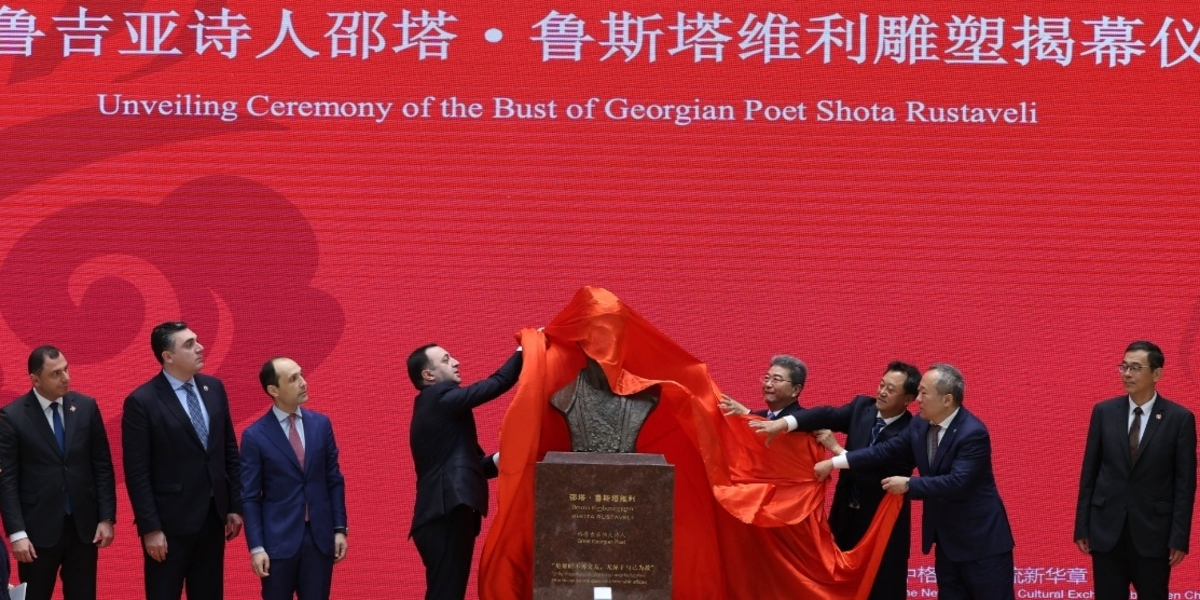 Грузинский разворот на Восток: причины и цели