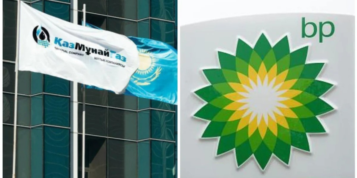 КазМунайГаз и BP планируют сотрудничать в геологоразведке