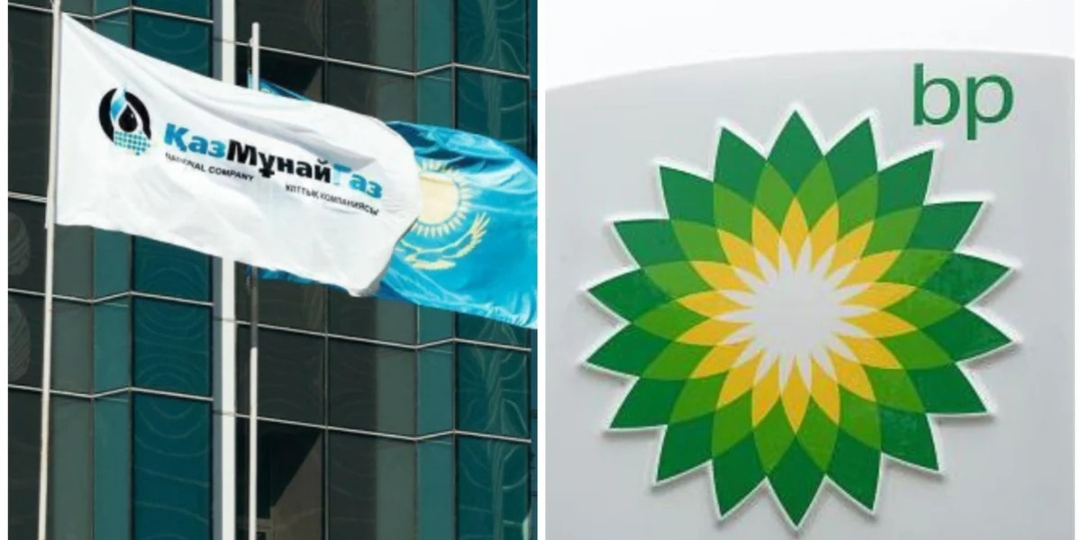 КазМунайГаз и BP планируют сотрудничать в геологоразведке